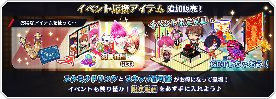popup_shop_0014.png