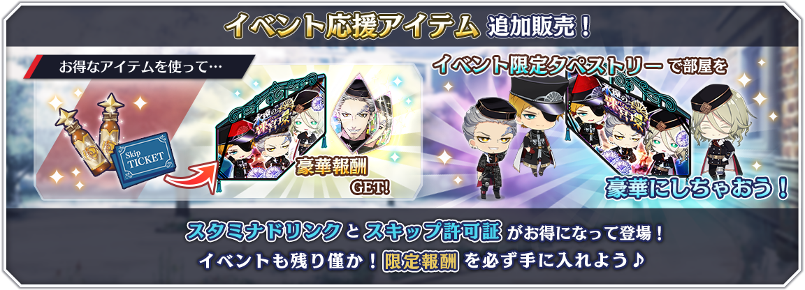 popup_shop_0015.png