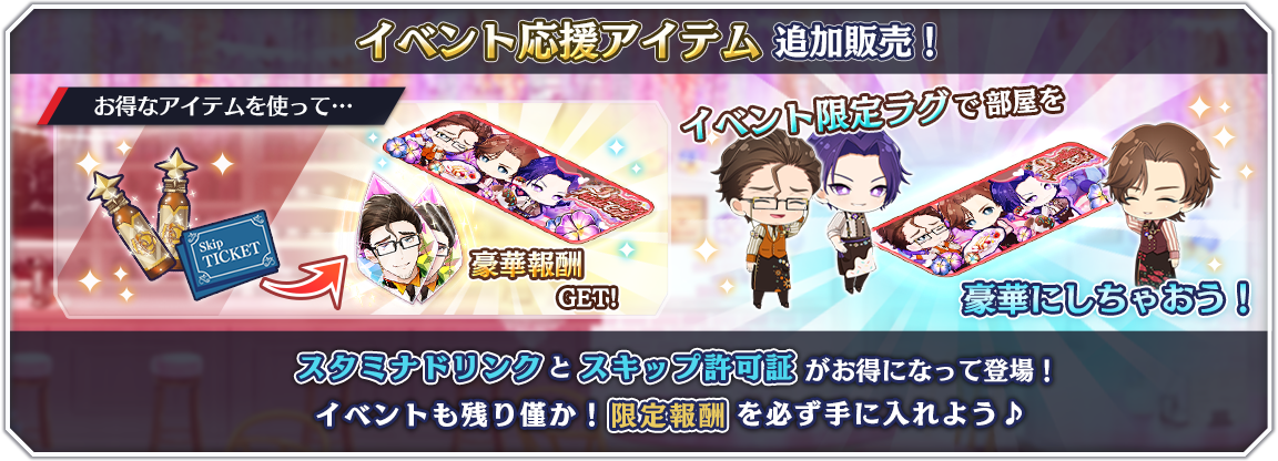 popup_shop_0016.png