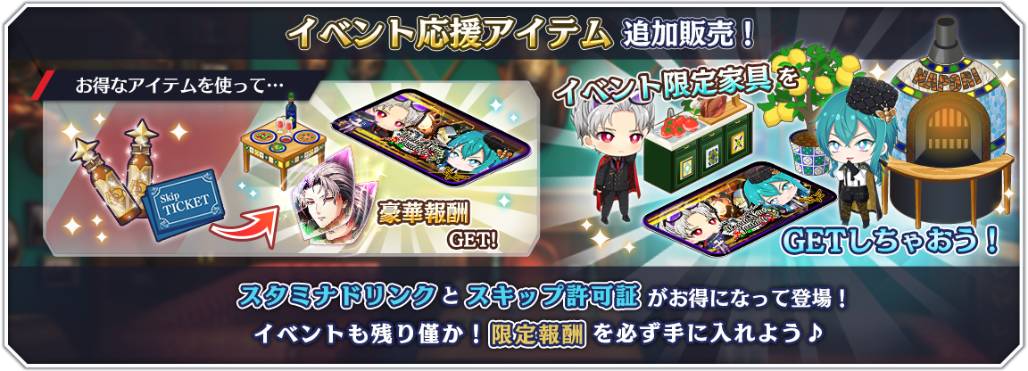 popup_shop_0017.png
