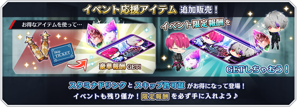 popup_shop_0019.png