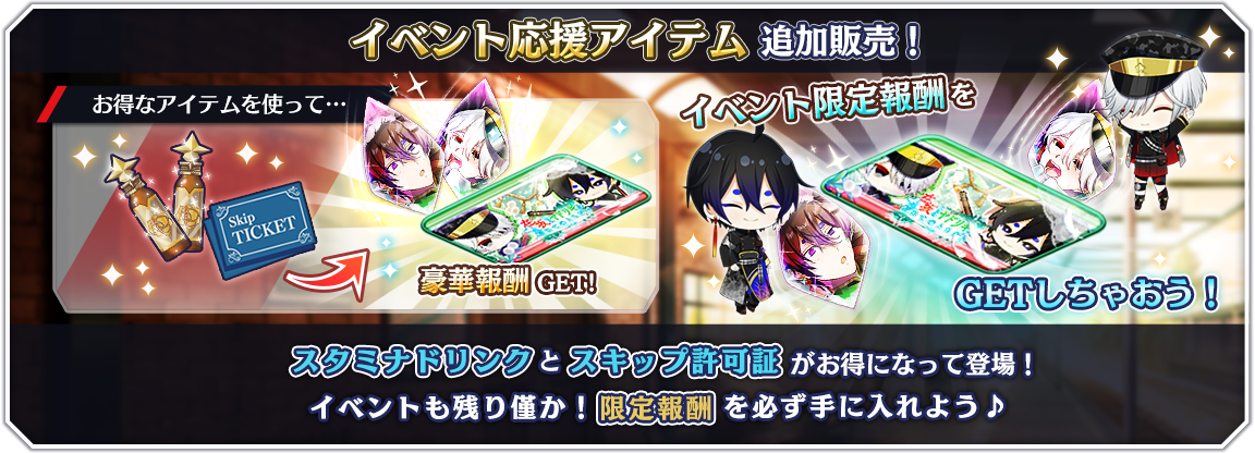 popup_shop_0020.png