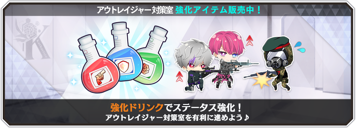 popup_shop_0022.png