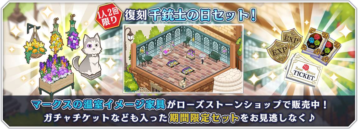 popup_shop_0044.png
