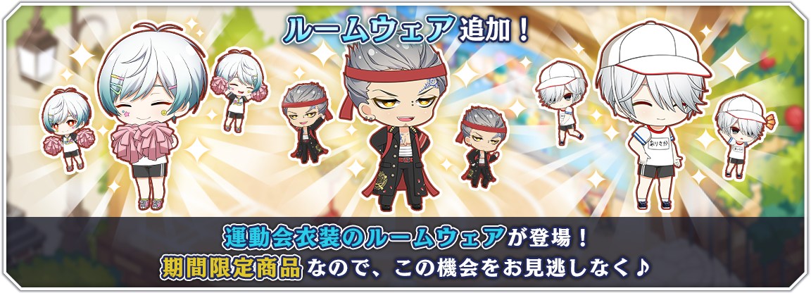 popup_shop_0182.png