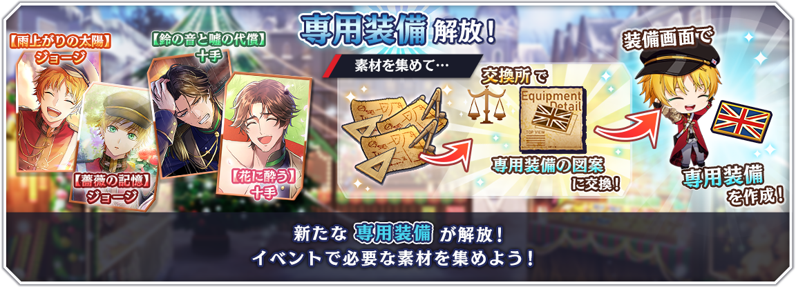 popup_uniqueweapon_0002.png