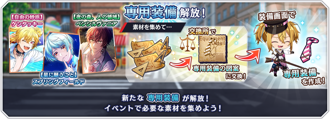 popup_uniqueweapon_0006.png