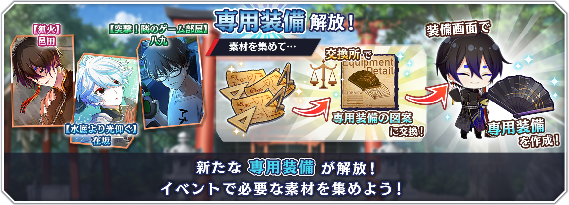 popup_uniqueweapon_0007.png
