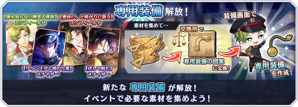 popup_uniqueweapon_008.png