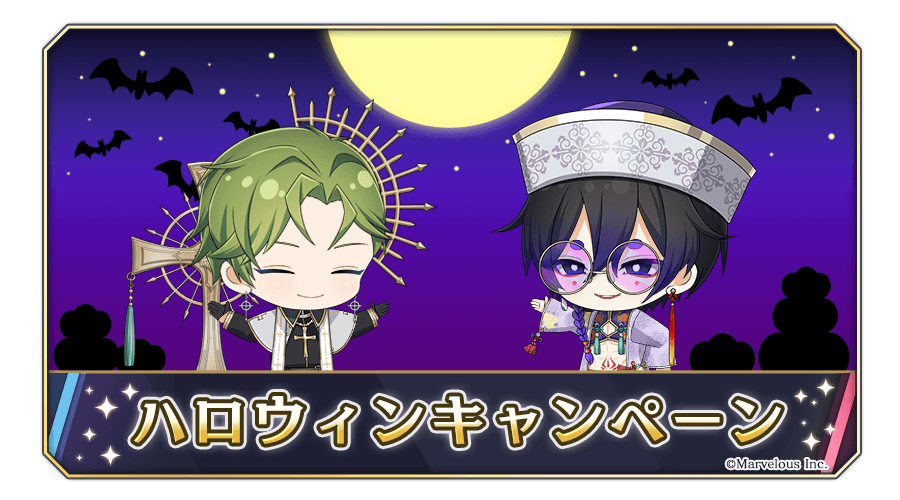 r_campaign_20220930.png