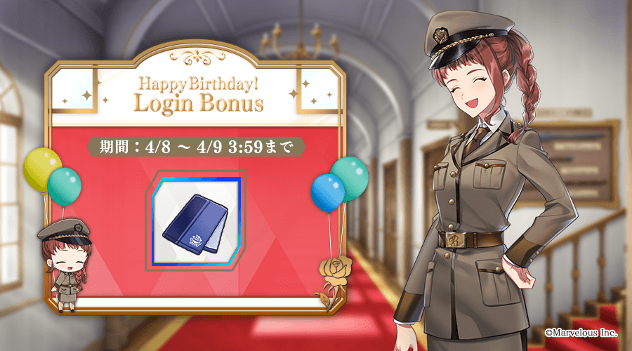 r_login_20220408.png