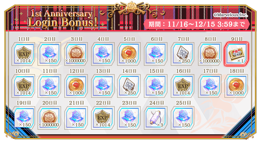 r_login_20221124_2.png