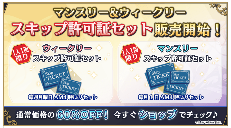 r_shop_20220501.png
