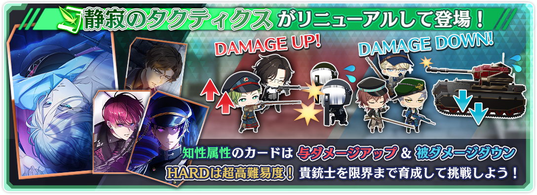 tower_hint_0017_01.png