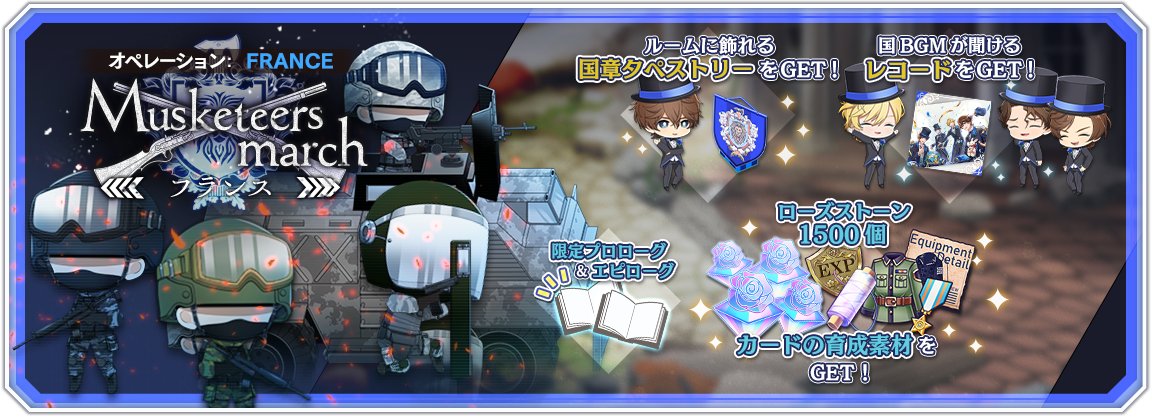 tower_popup_0011_01.png