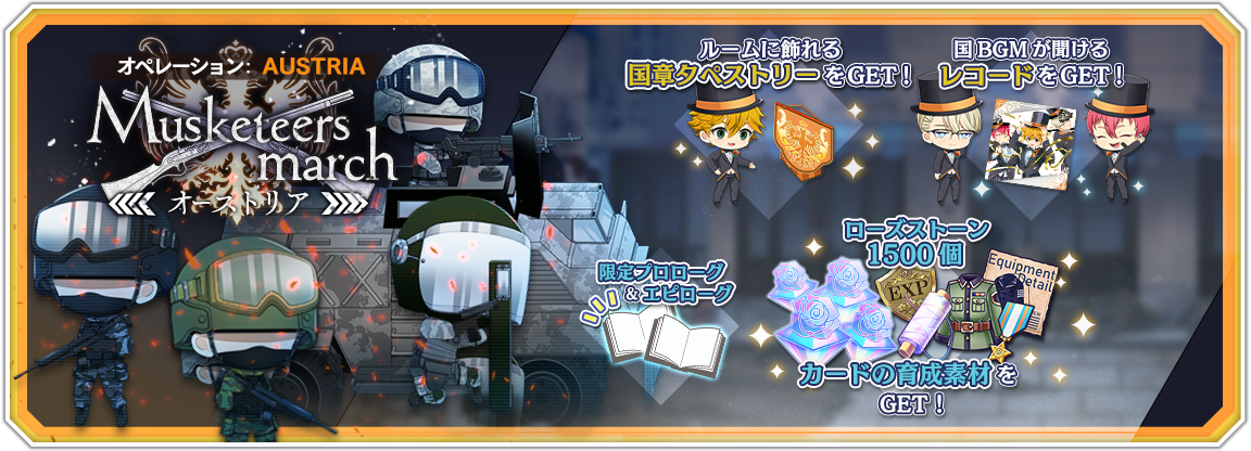 tower_popup_0012_01.png