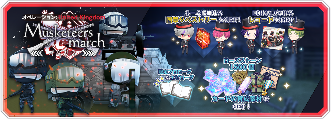 tower_popup_0013_01.png