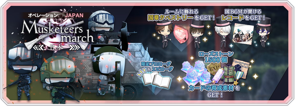 tower_popup_0014_01.png