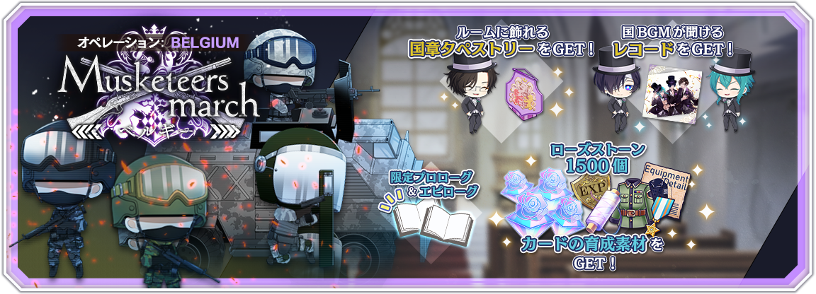 tower_popup_0016_01.png