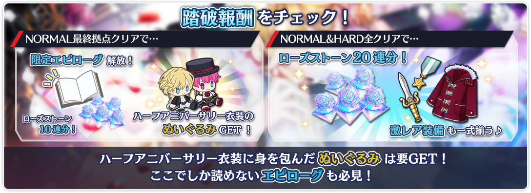 tower_reward_0004_01.png