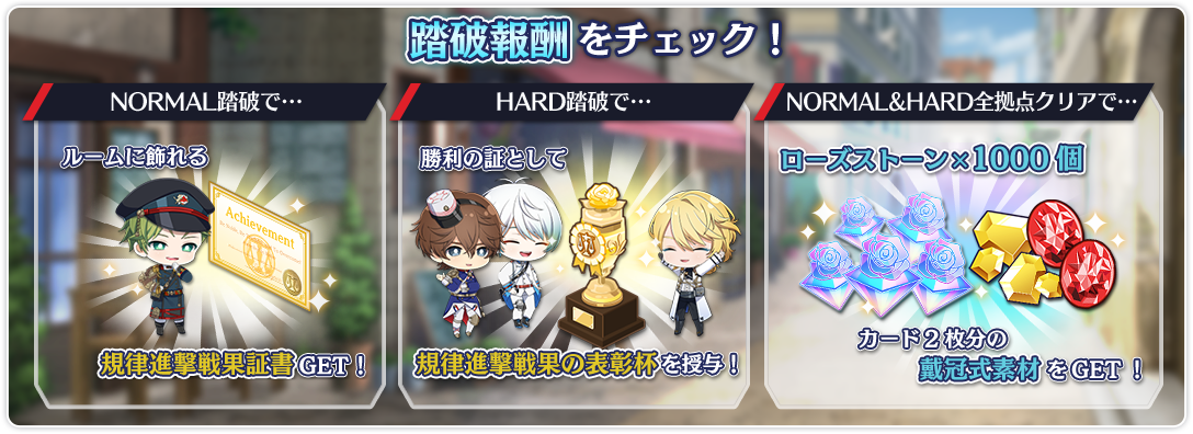 tower_reward_0006_01.png