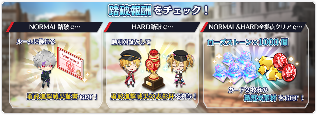 tower_reward_0007_01.png