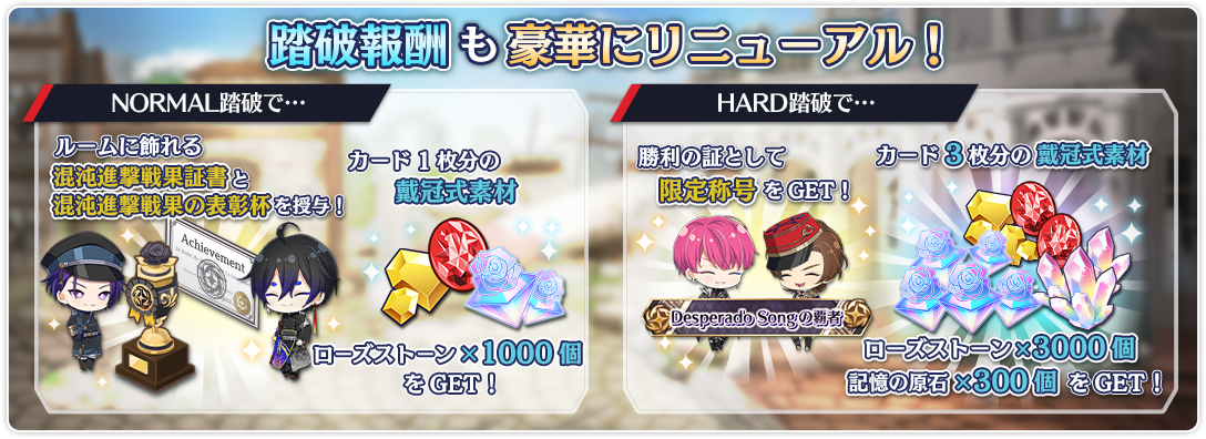 tower_reward_0009_01.png