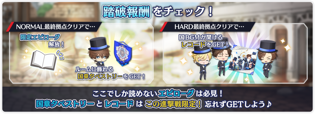 tower_reward_0011_01.png