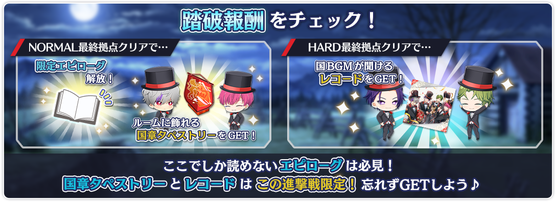tower_reward_0013_01.png