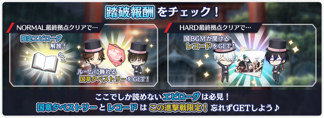 tower_reward_0014_01.png