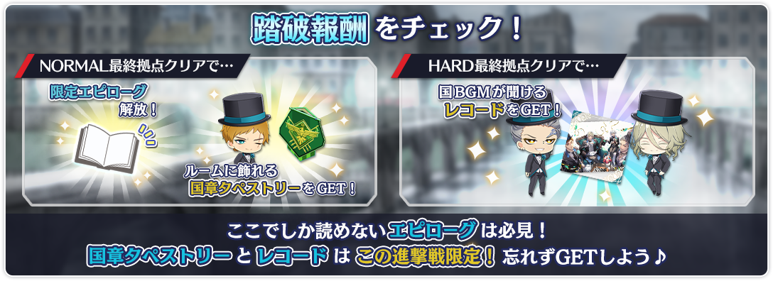 tower_reward_0015_01.png