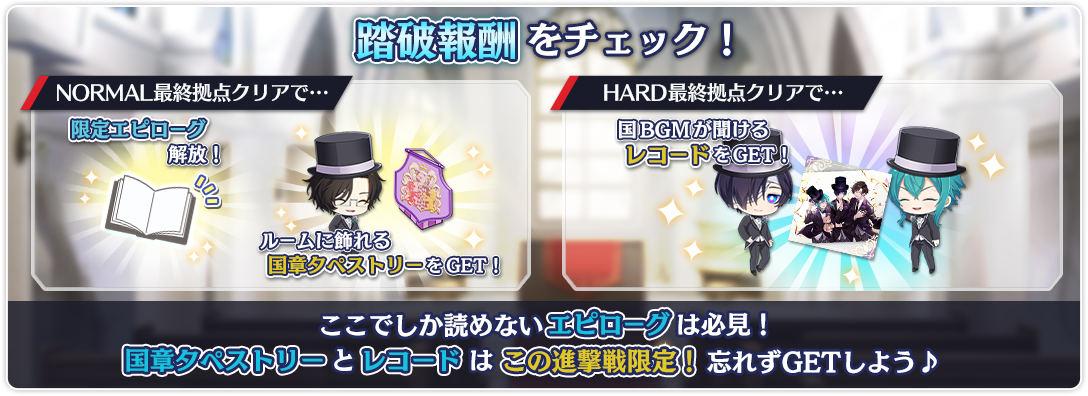 tower_reward_0016_01.png