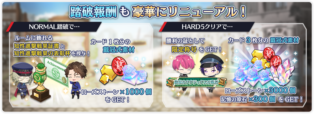 tower_reward_0017_01.png