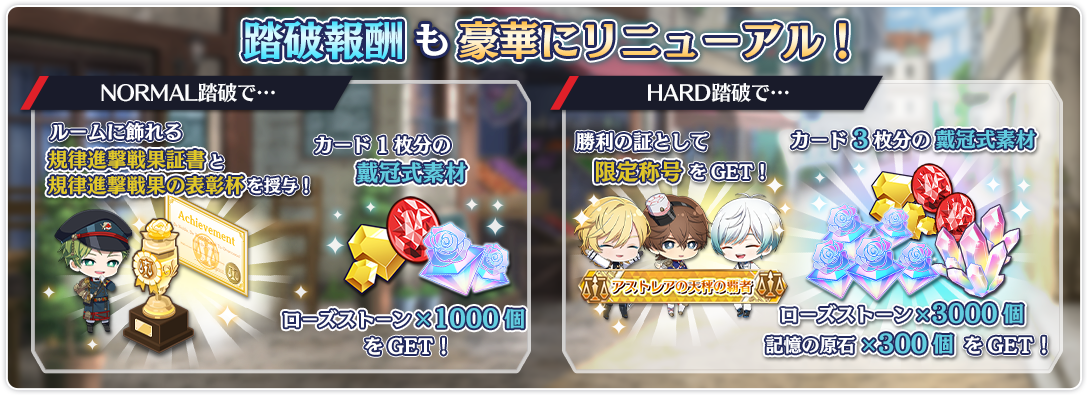 tower_reward_0018_01.png