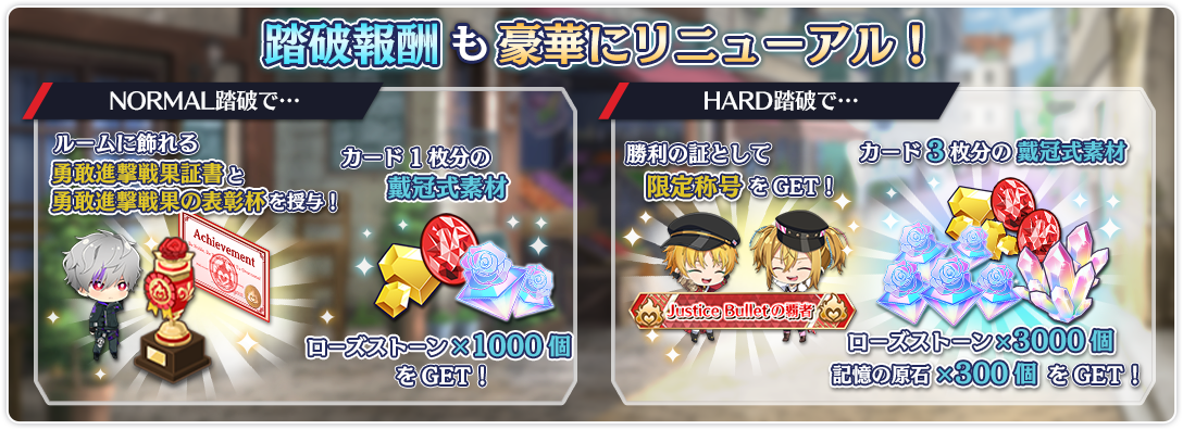 tower_reward_0019_01.png
