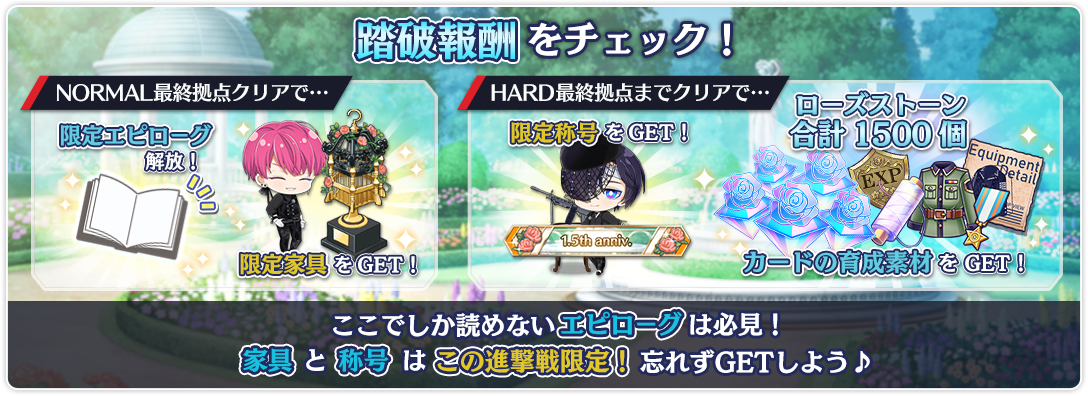 tower_reward_0020_01.png