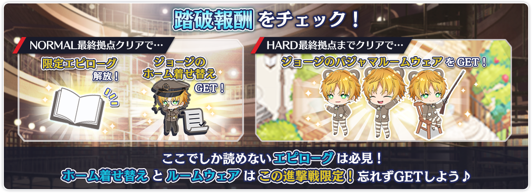 tower_reward_0021_01.png