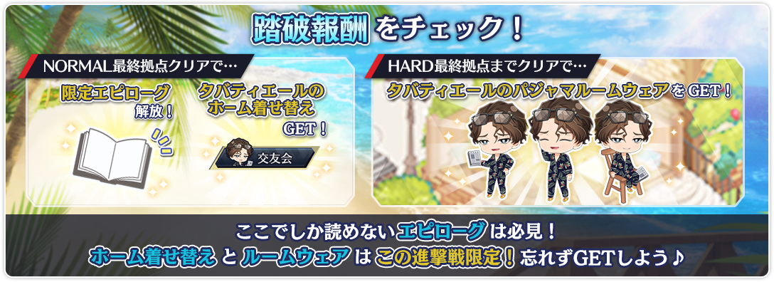 tower_reward_0022_01.png