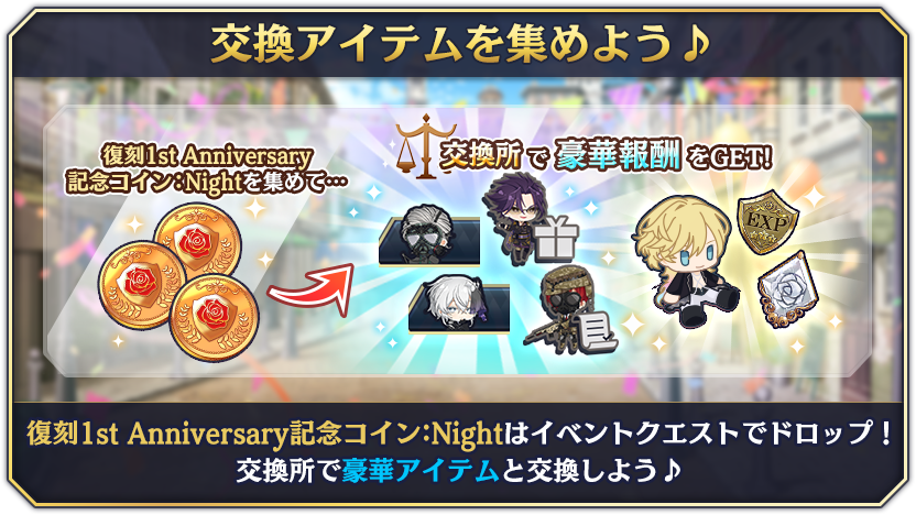 tutorial_event_drop_09.png