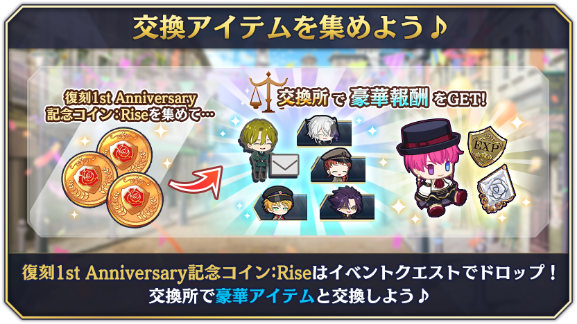 tutorial_event_drop_10.png