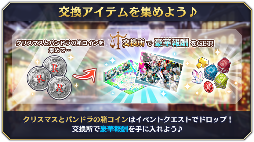 tutorial_event_drop_15.png