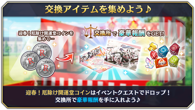 tutorial_event_drop_16.png