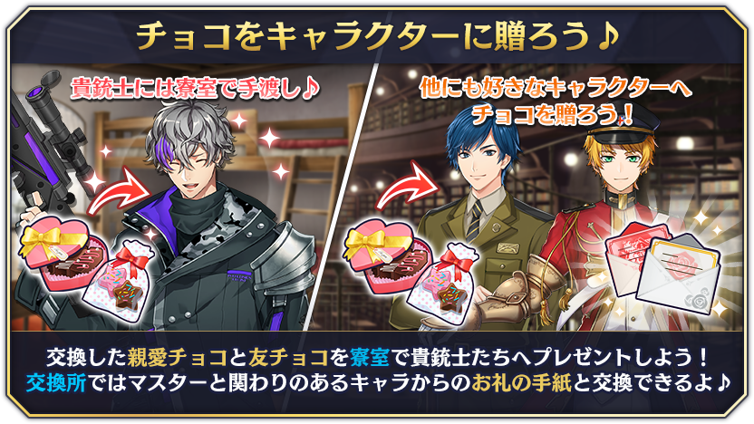 tutorial_valentine_drop_02.png